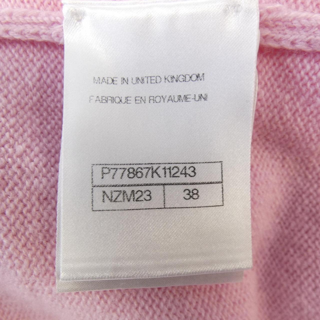 シャネル CHANEL ターンロック P77867K11243 カーディガン