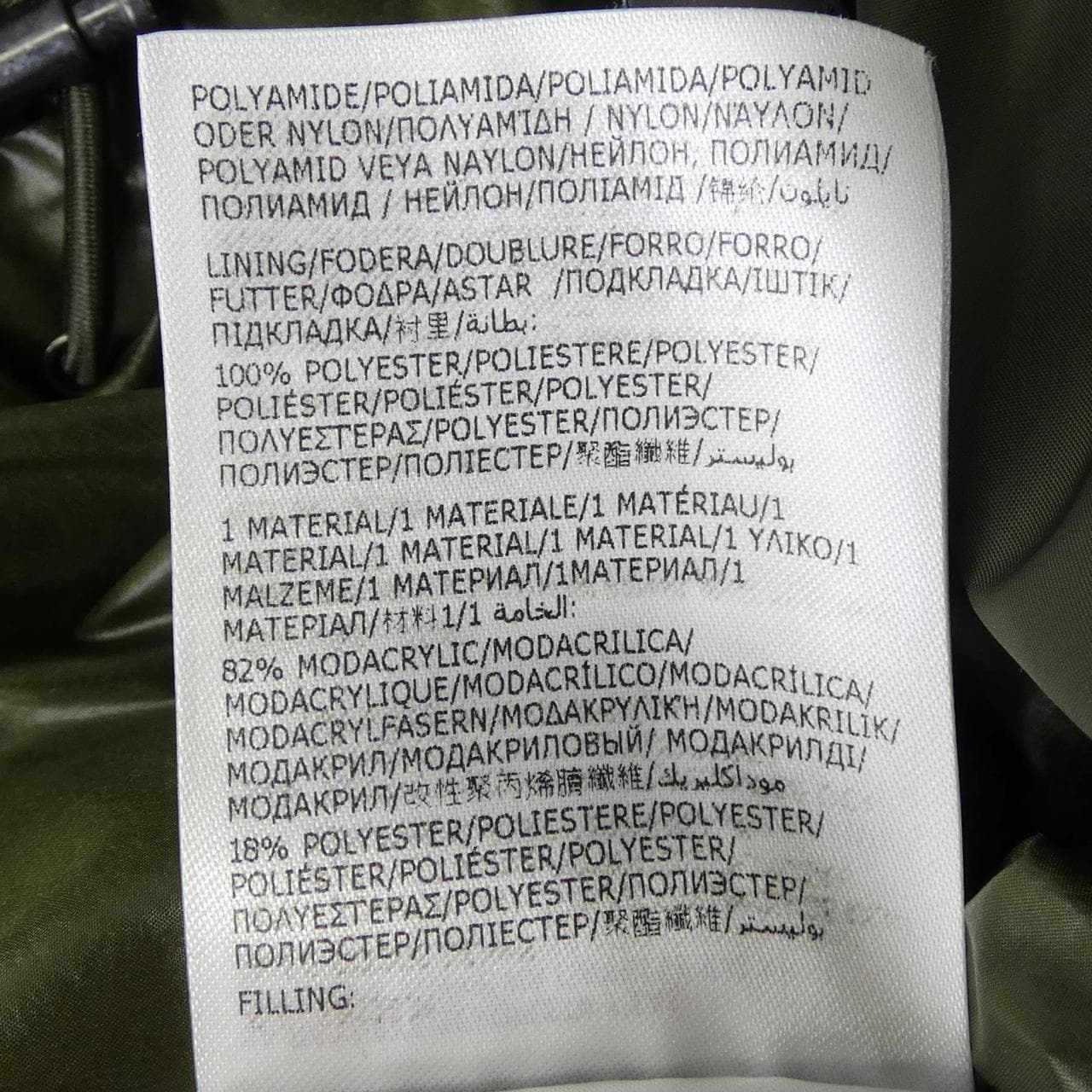 モンクレール MONCLER ALAGON ダウンコート