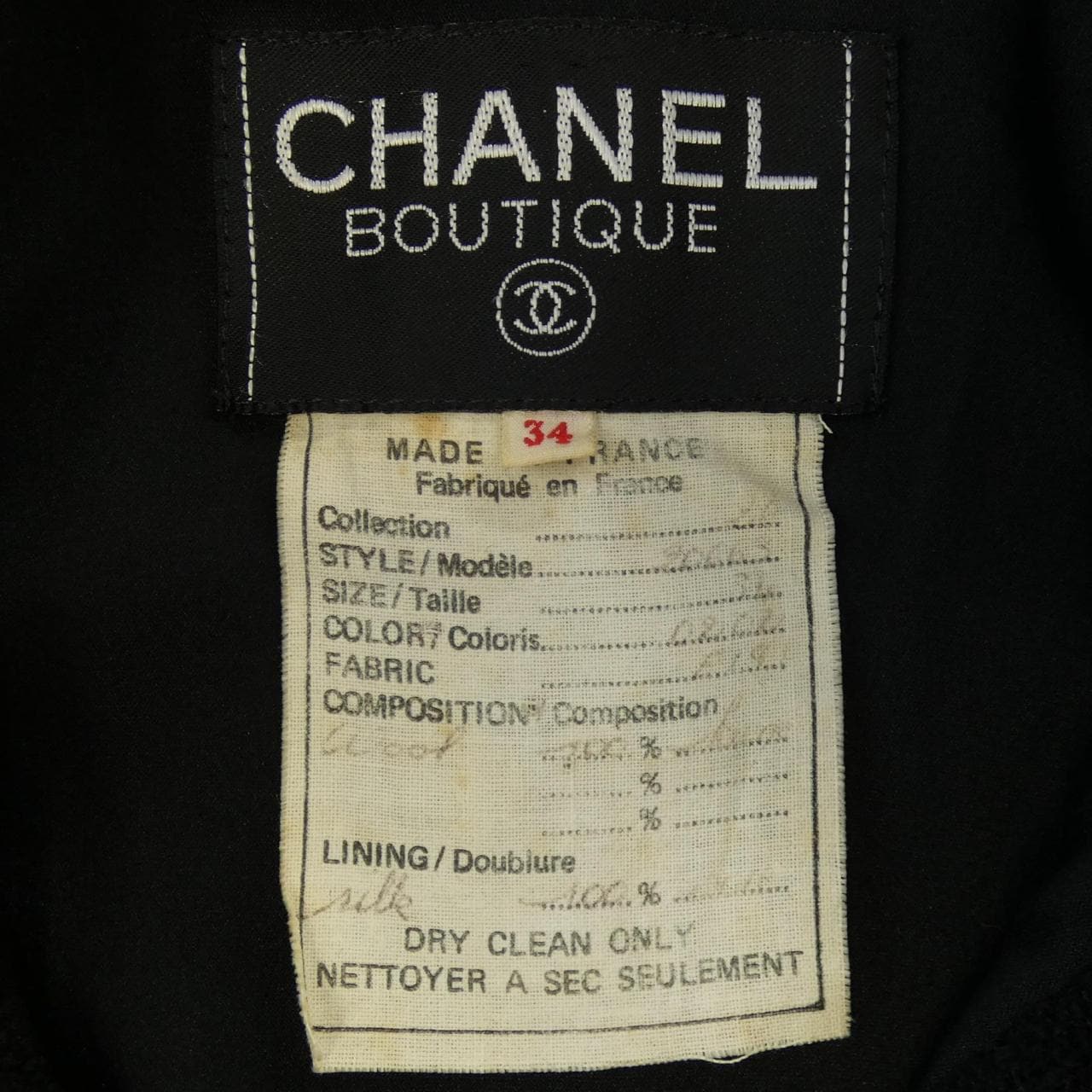 【ヴィンテージ】シャネル CHANEL 20663E19 ジャケット