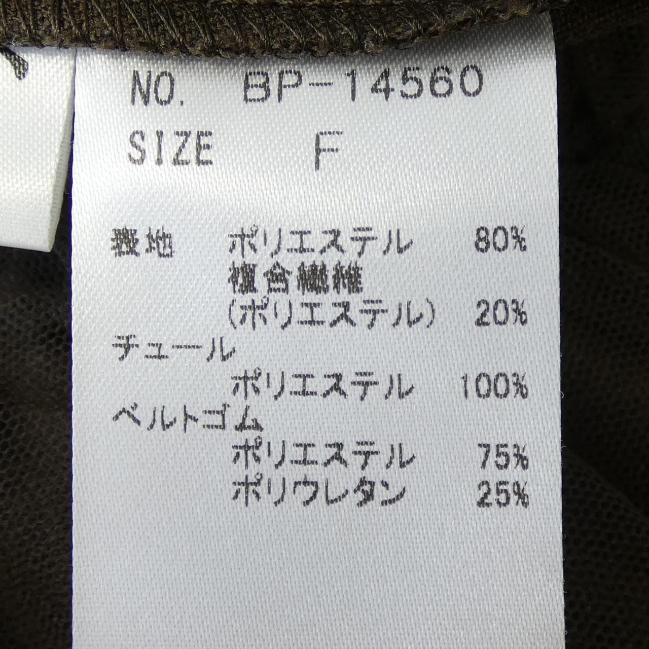 CAVVY パンツ
