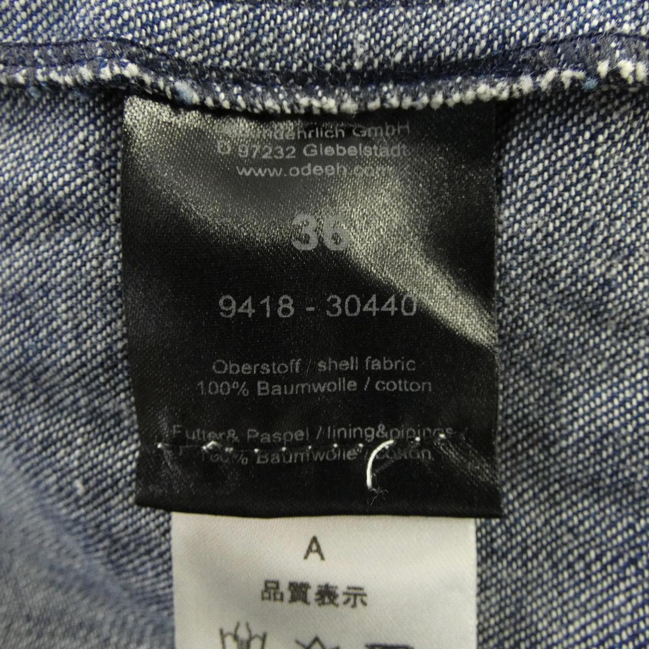 オデー ODEEH ワンピース