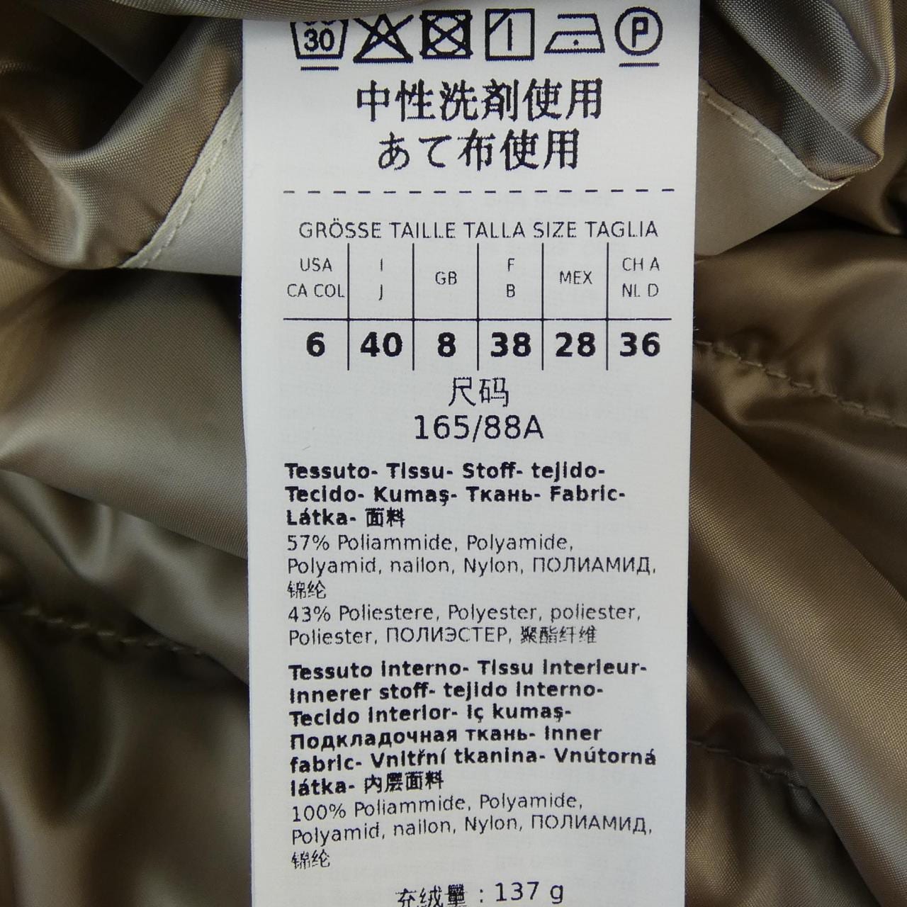 マックスマーラ Max Mara 949606 THE CUBE ダウンコート