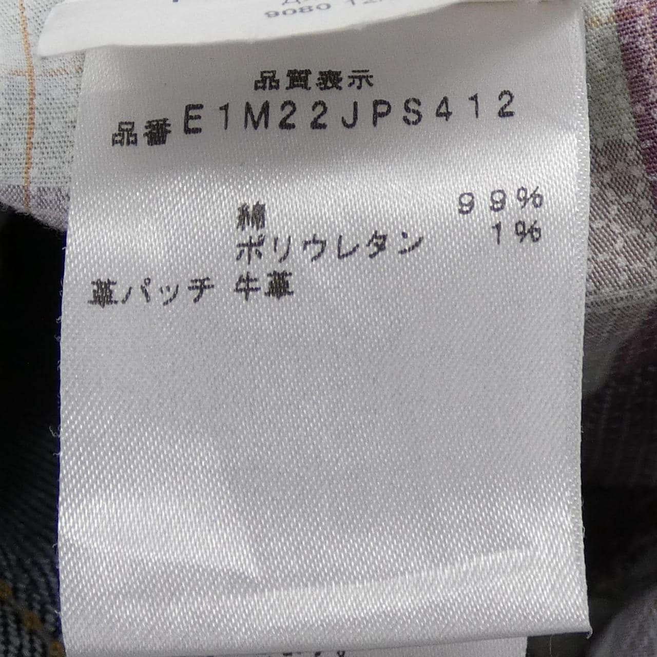 シビリア SIVIGLIA ジーンズ