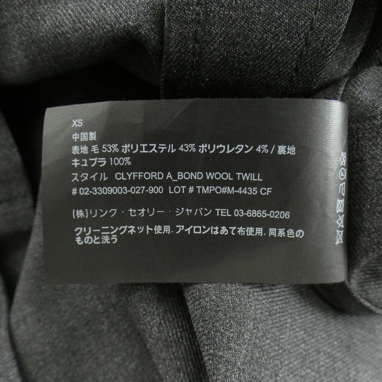 セオリー theory 02-3309003 シャツ