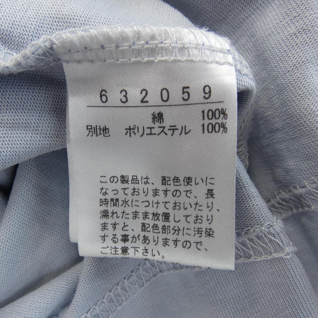 アルベロベロ OLLEBOREBLA Tシャツ