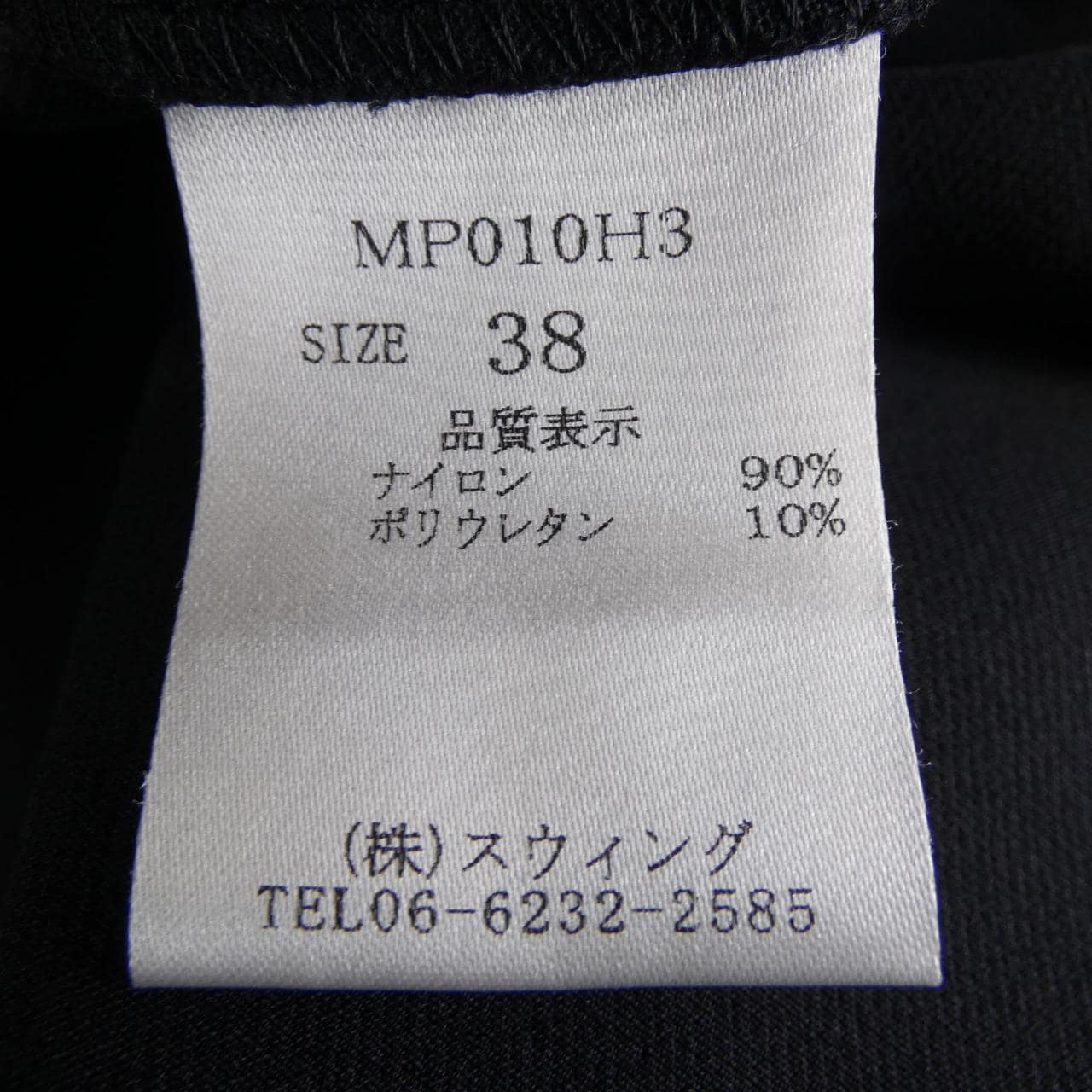 マーレンダム MARLENE DAM MP010H3 パンツ