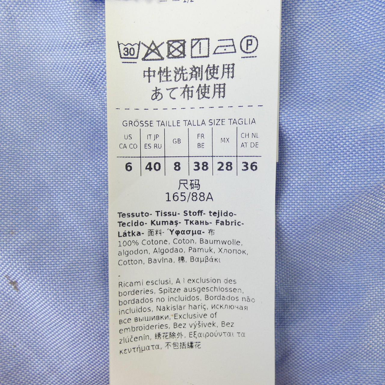 マックスマーラウィークエンド Max Mara weekend シャツ