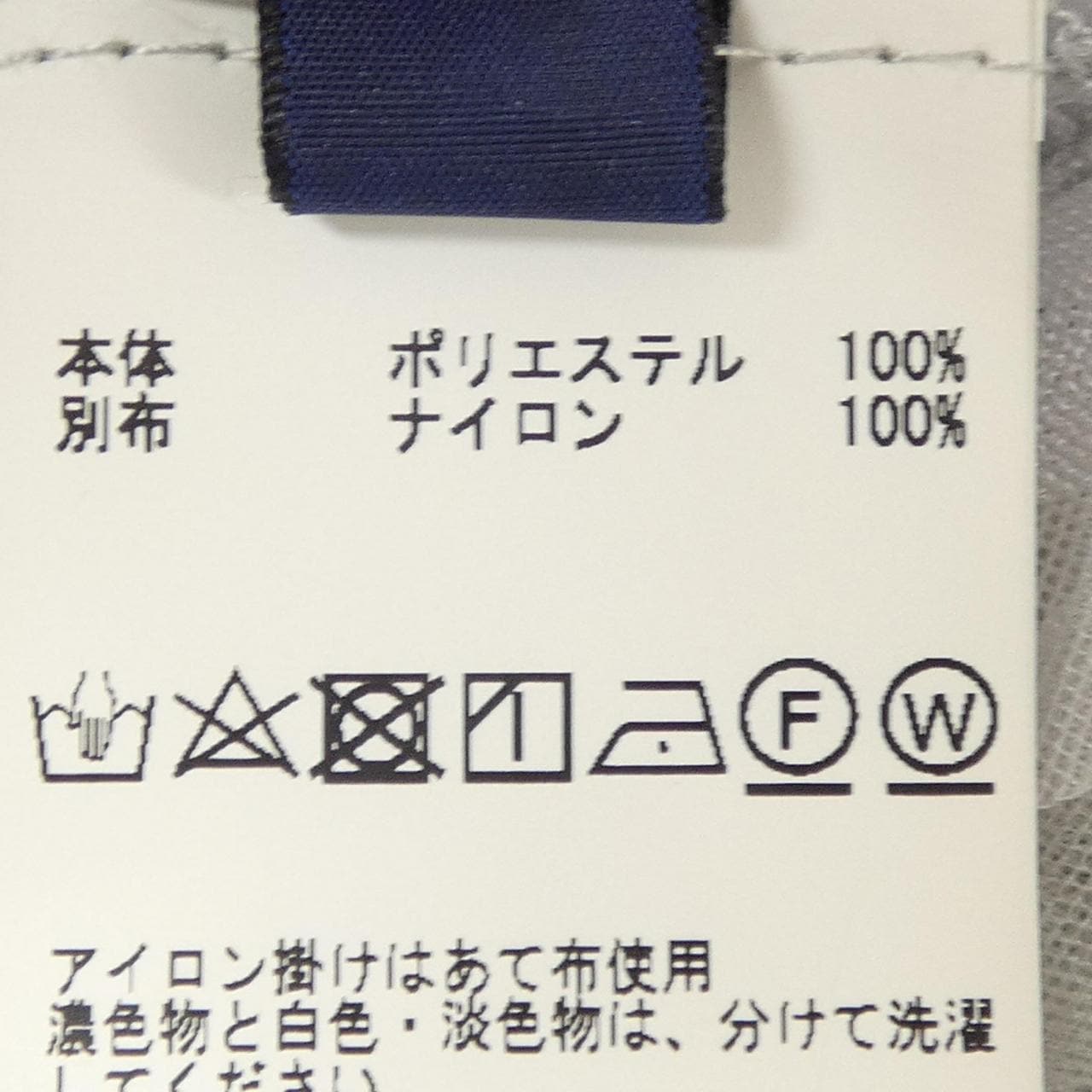 ソフィット SOFFITTO トップス