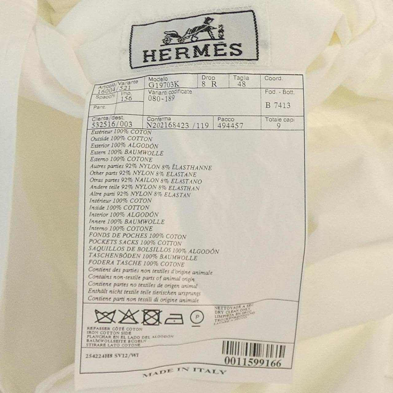 エルメス HERMES 254224H8 ジャケット