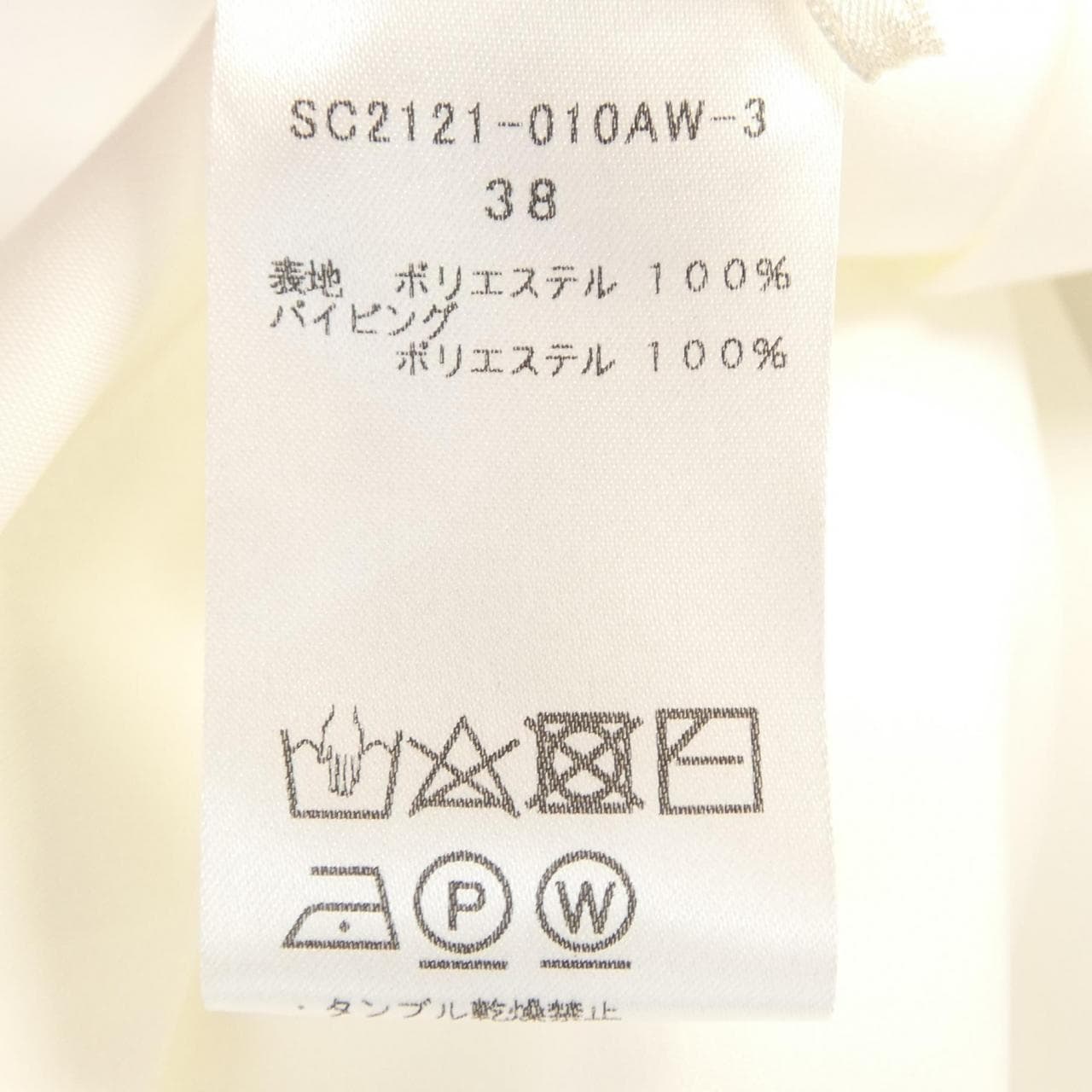 シロコン shirocon SC2121-010AW シャツ