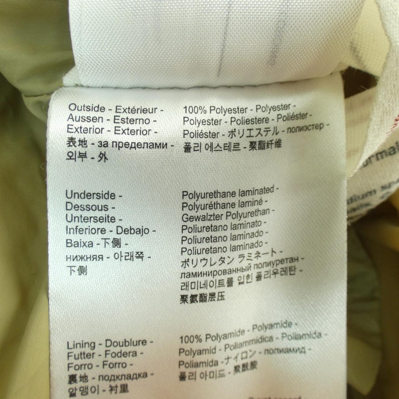 ピレネックス PYRENEX ダウンジャケット