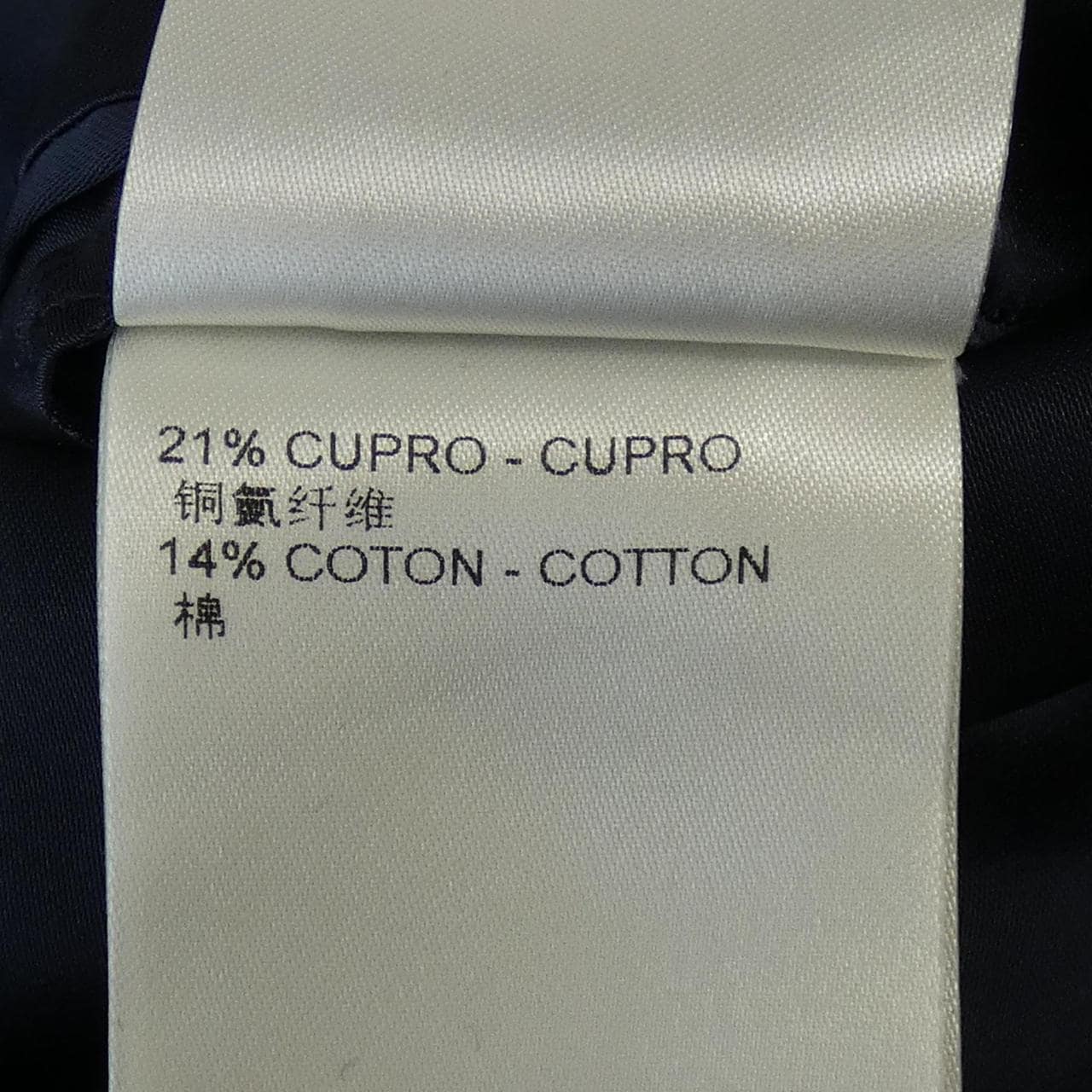 ルイヴィトン LOUIS VUITTON ジャケット