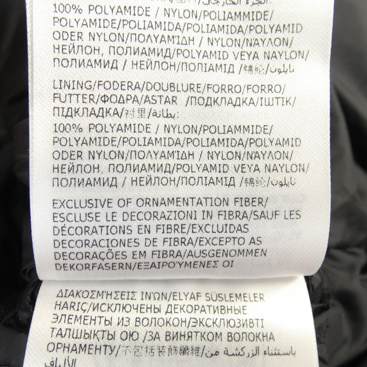 モンクレール MONCLER TUILERIES ダウンジャケット