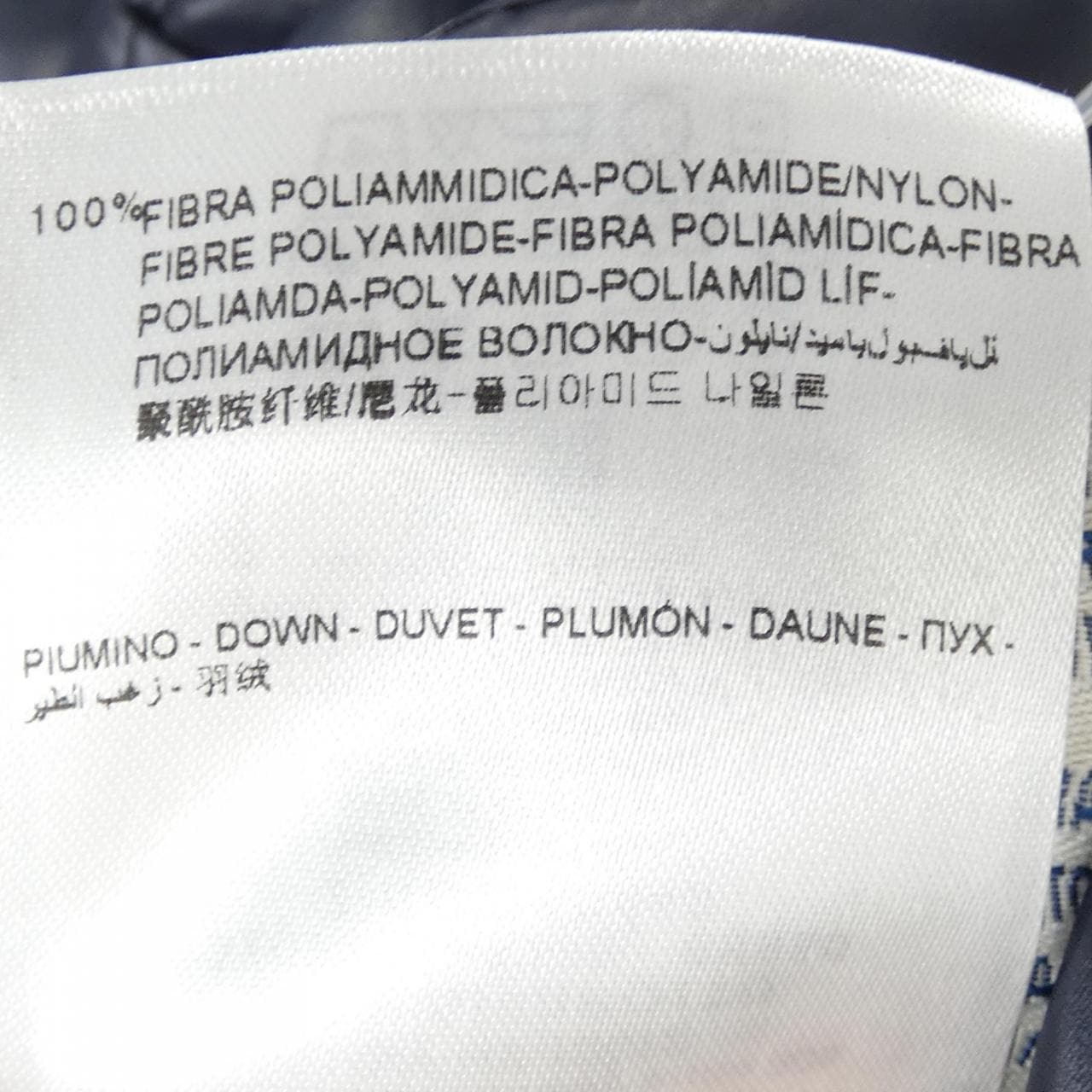 モンクレール MONCLER BADY ダウンジャケット