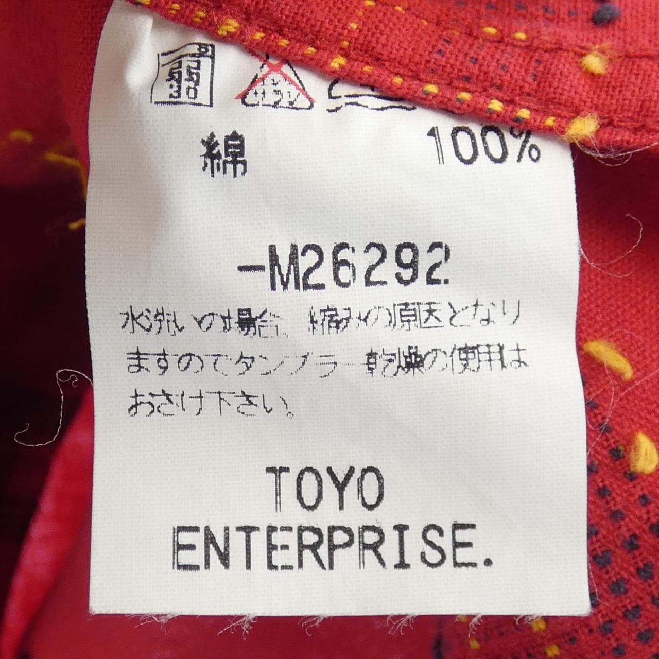 STYLE EYES シャツ