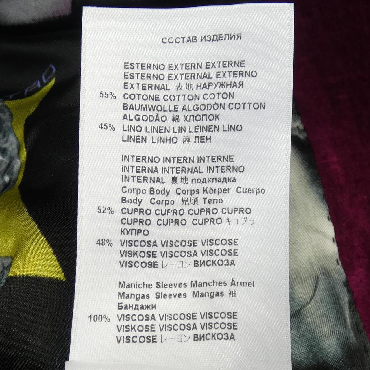 エトロ ETRO 212-11807-0070 ジャケット