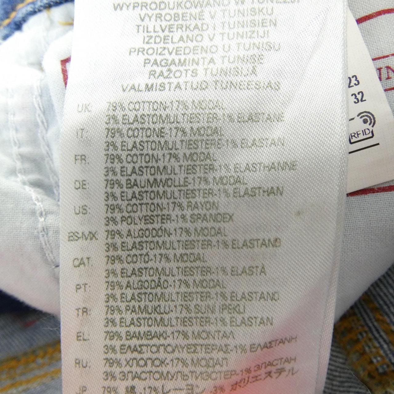 ディーゼル DIESEL ジーンズ