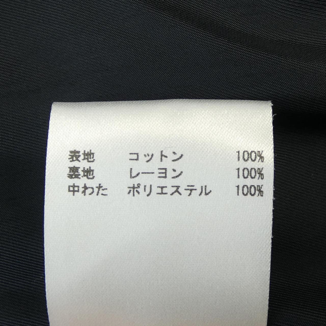 ジルサンダープラス JIL SANDER+ J47AA0001 JTN017 コート