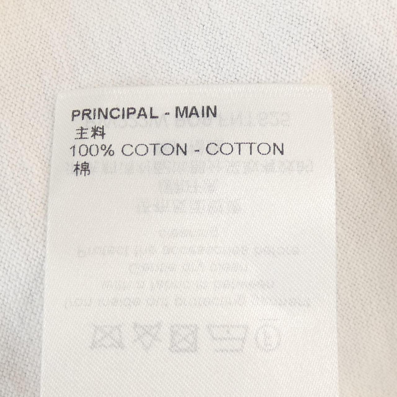 ルイヴィトン LOUIS VUITTON LVサマースターダストTシャツ FNTS25PQ9 Tシャツ
