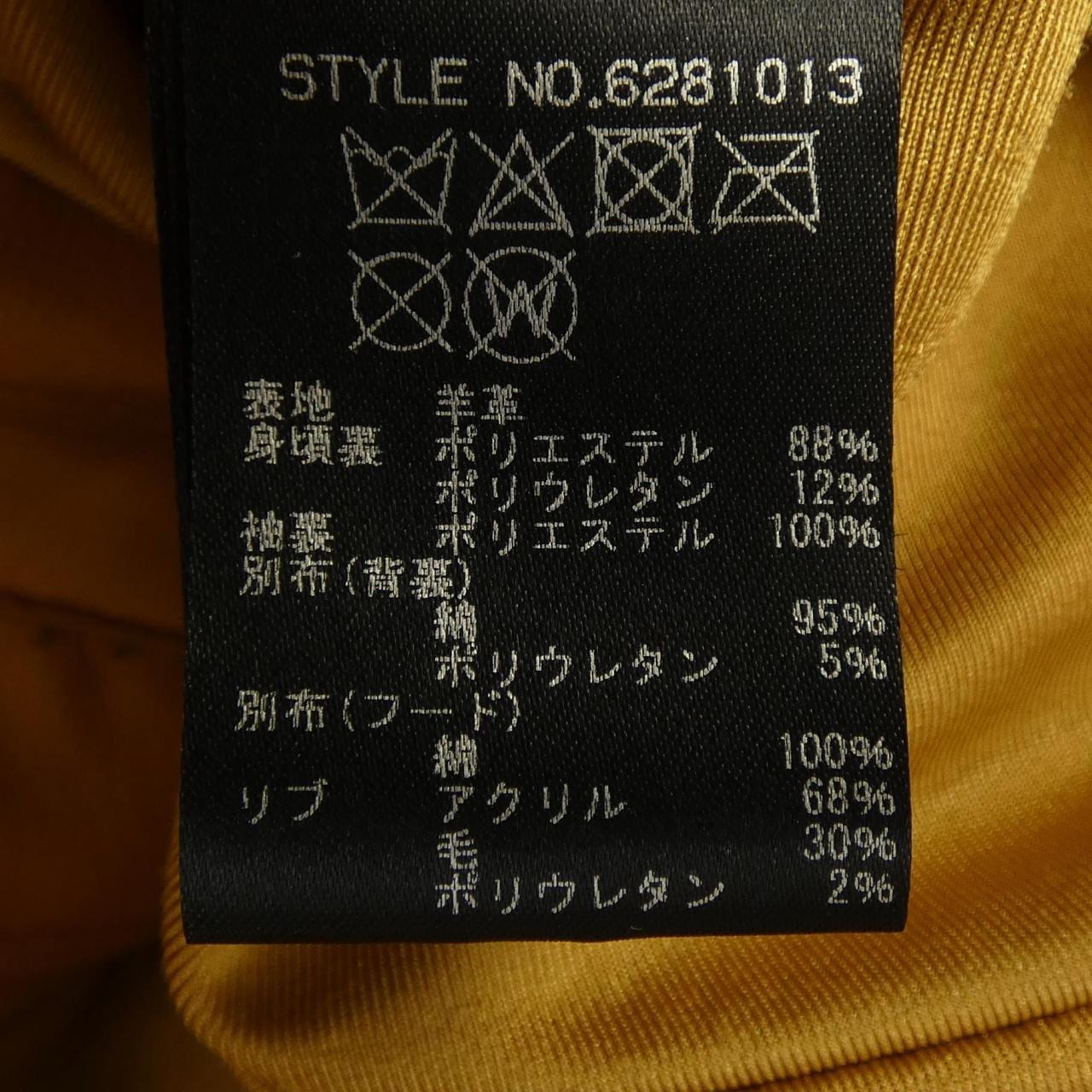 アヴィレックス AVIREX レザージャケット
