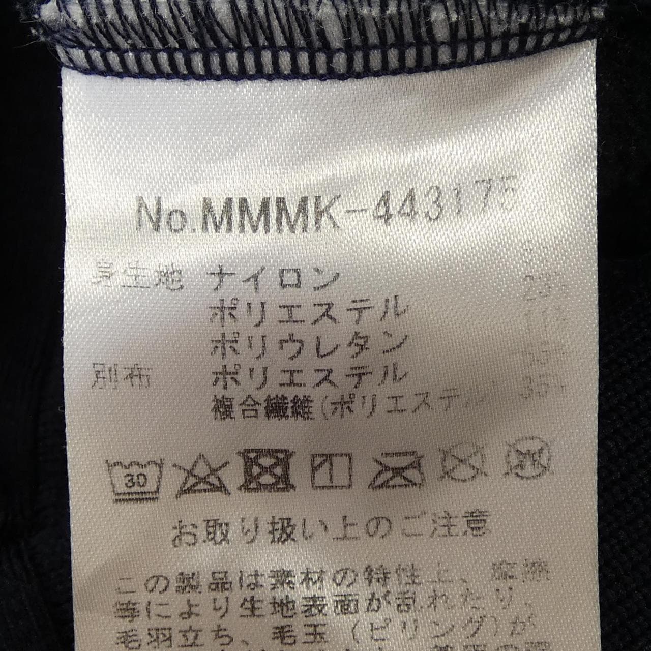 ムータ MUTA パーカー