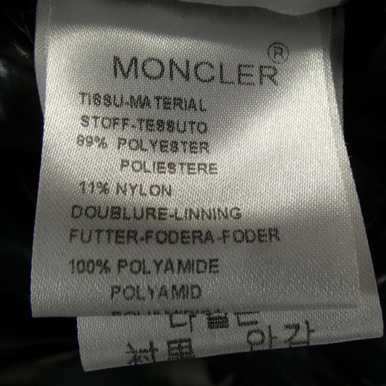 モンクレール MONCLER ダウンコート