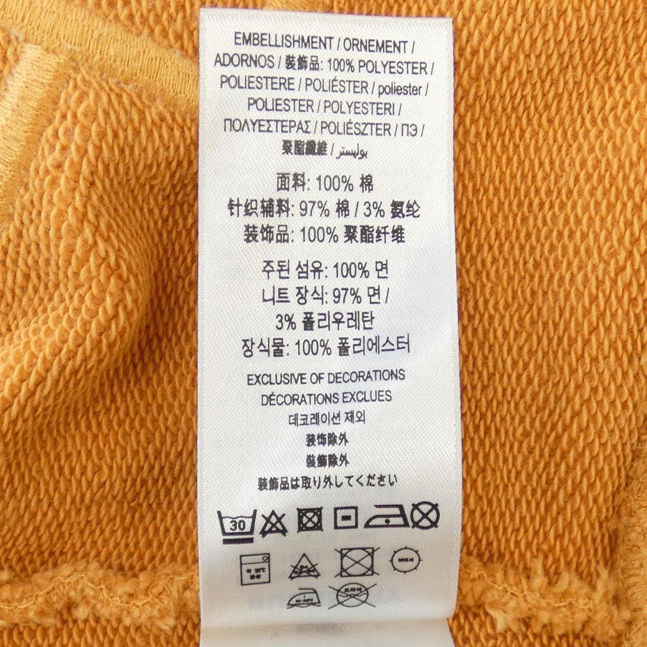 BURBERRY巴寶莉運動衫