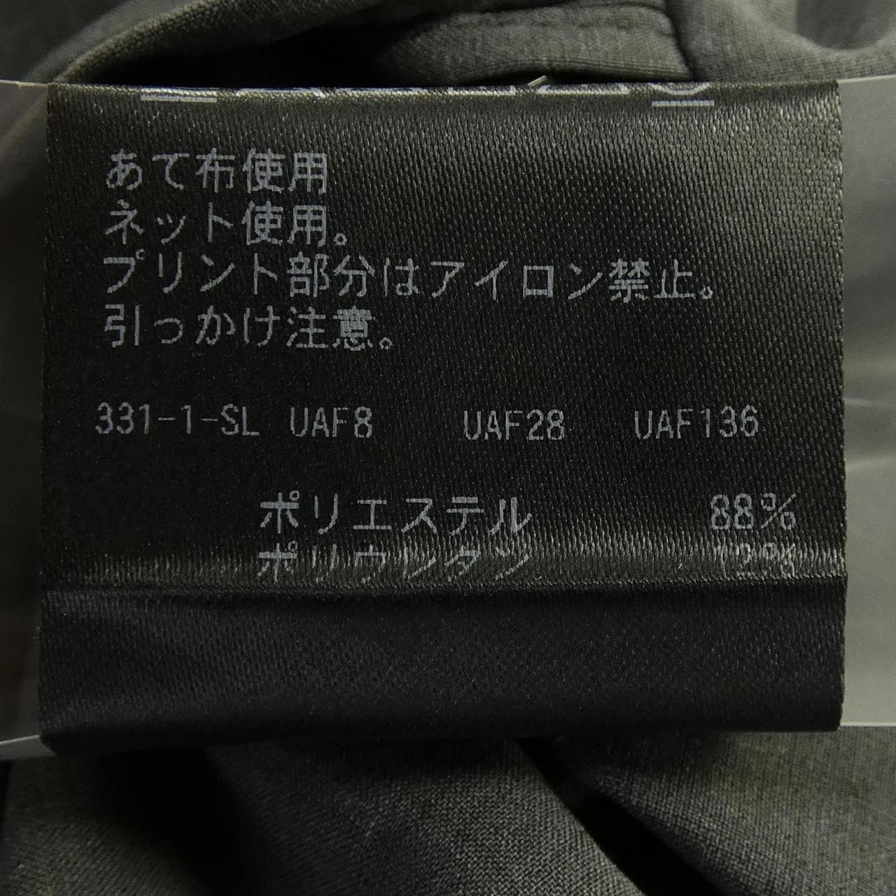 ユナイテッドアローズ UNITED ARROWS パンツ