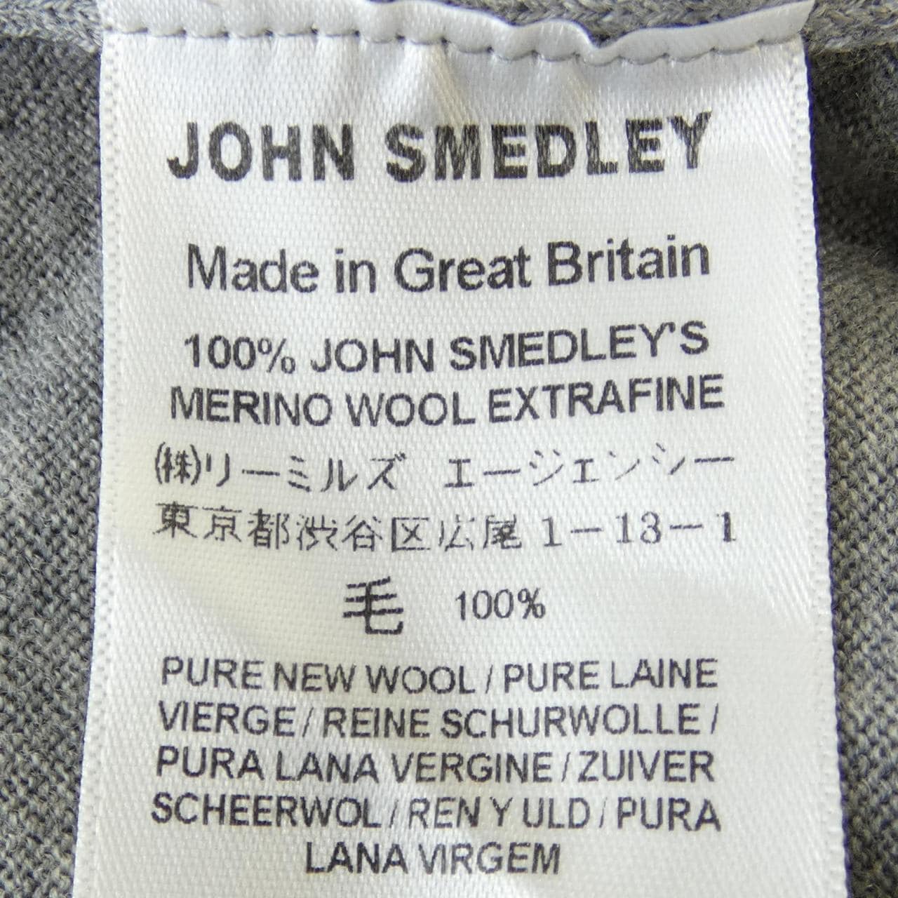 约翰斯默多利JOHN SMEDLEY开襟衫