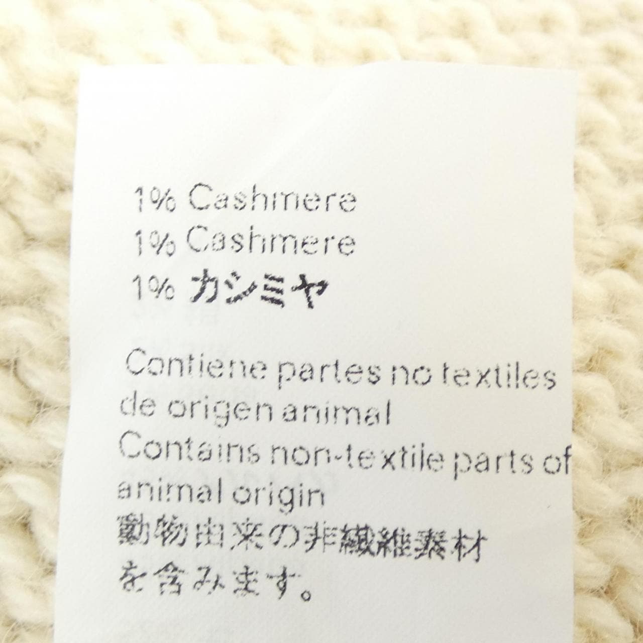 ロエベ LOEWE D3279080SM カーディガン