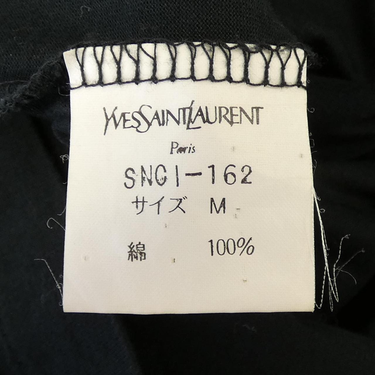 【ヴィンテージ】イヴサンローラン YVES SAINT LAURENT トップス