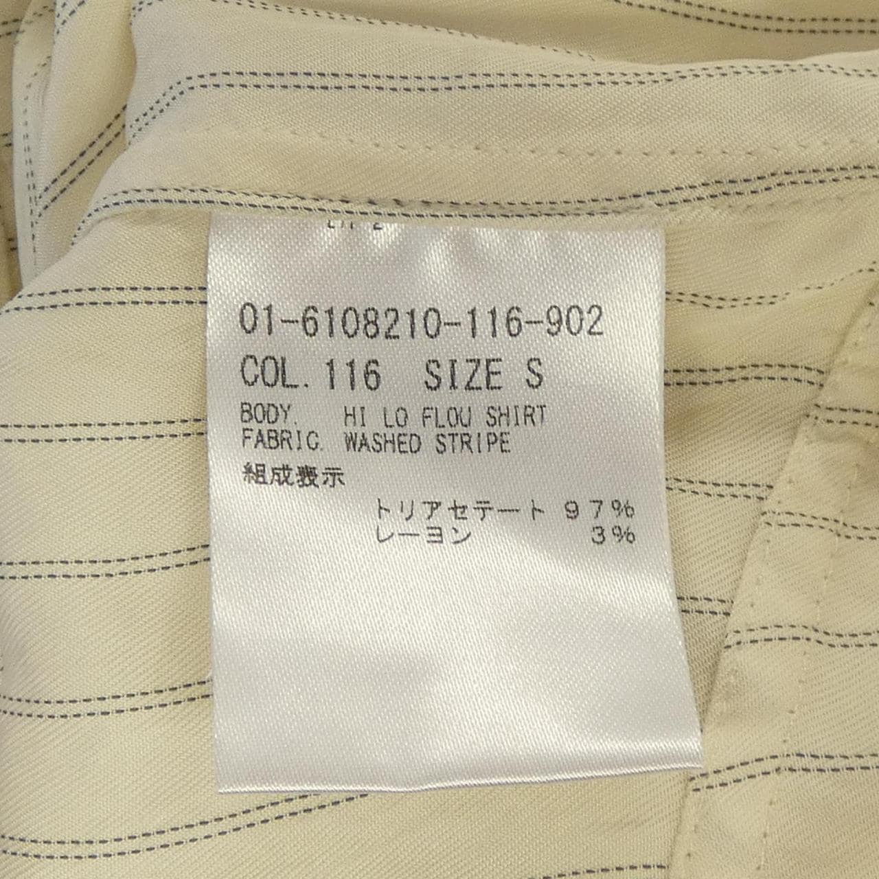 セオリー theory 01-6108210 シャツ