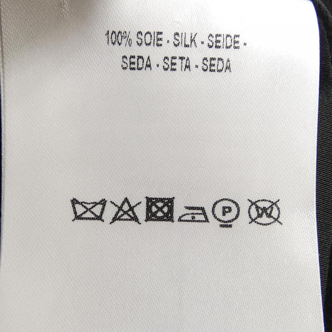 エルメス HERMES シェーヌダンクル CHAINE D'ANCRE *06-7300. スカート