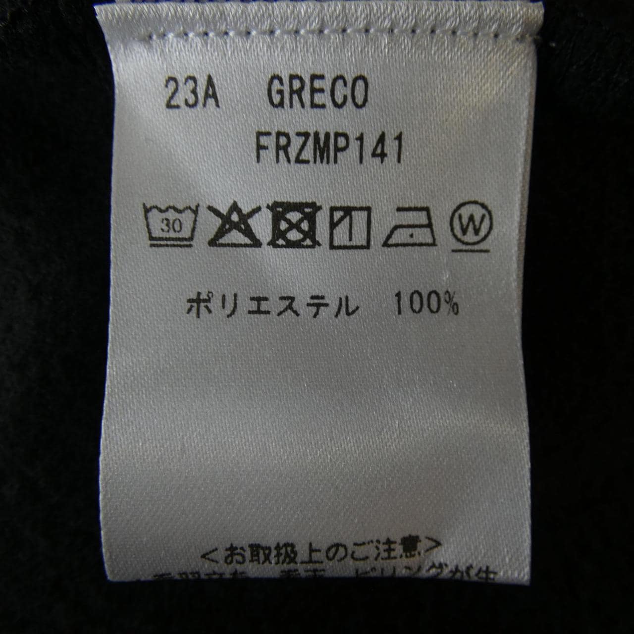 アンティーチポ ANTICIPO パーカー