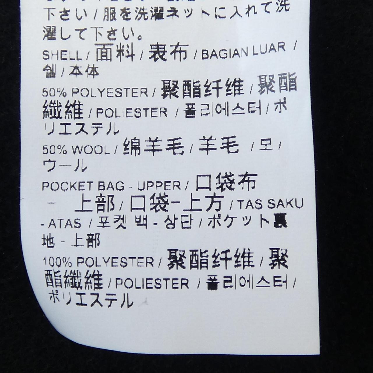 アミ AMI コート