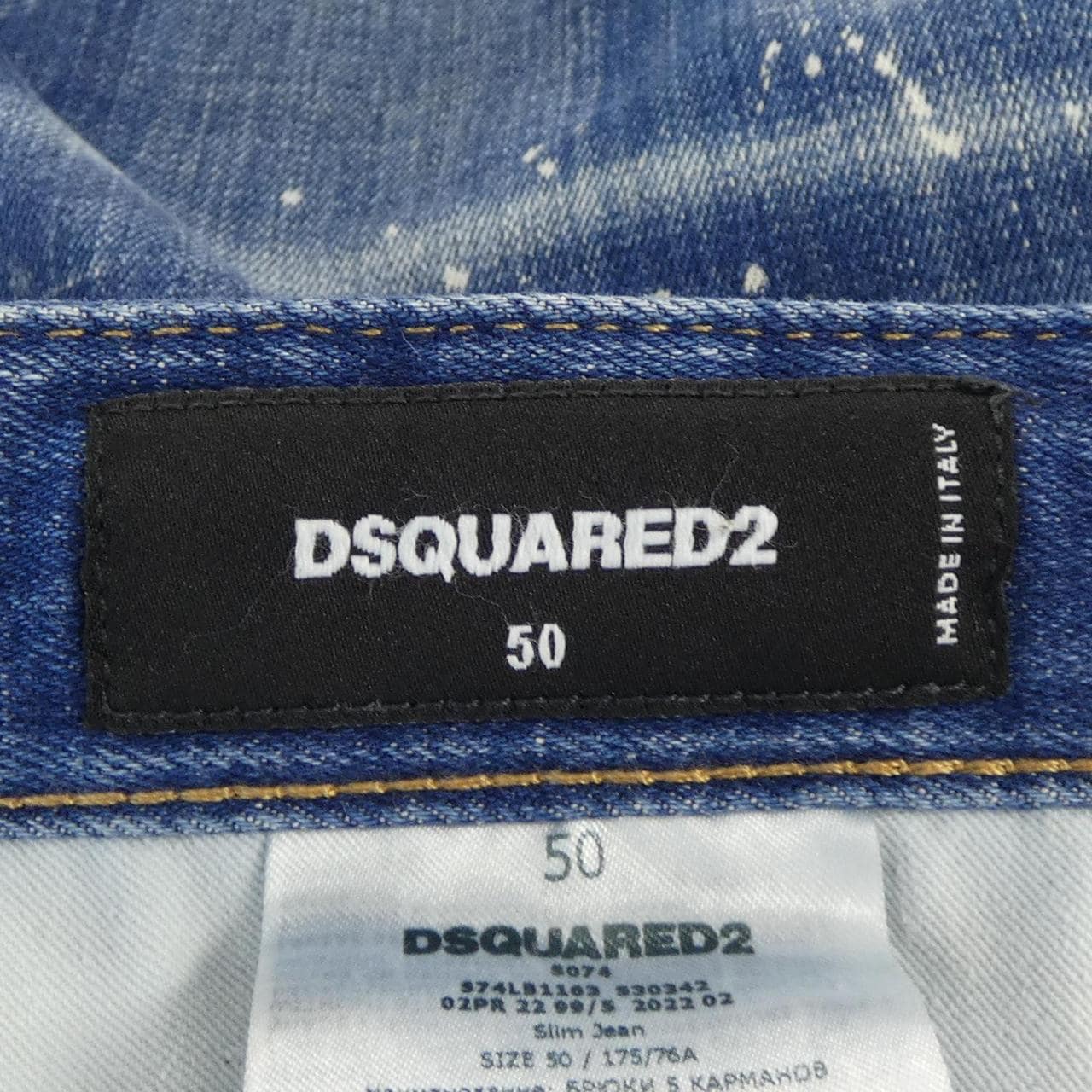 ディースクエアード DSQUARED2 S74LB1163 パンツ