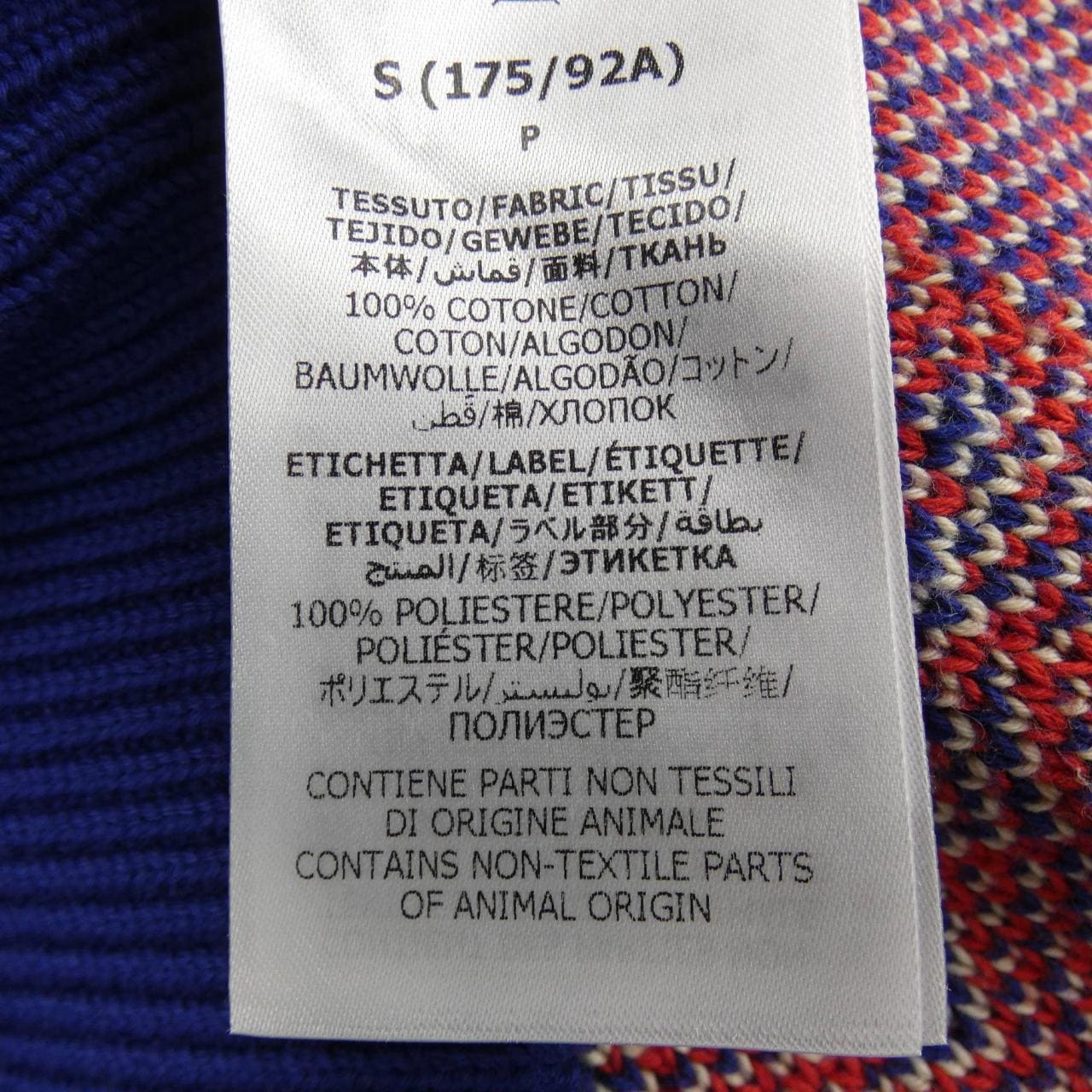 グッチ GUCCI 664361 カーディガン