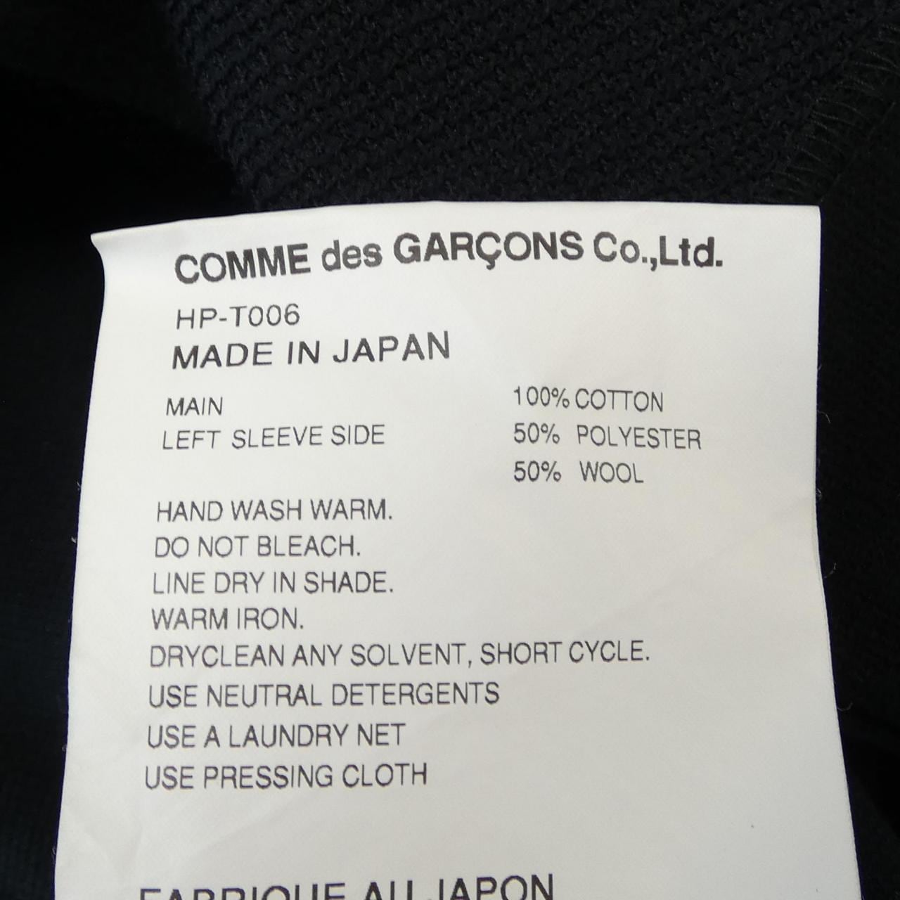 コムデギャルソンオム COMME des GARCONS HOMME HP-T006 トップス