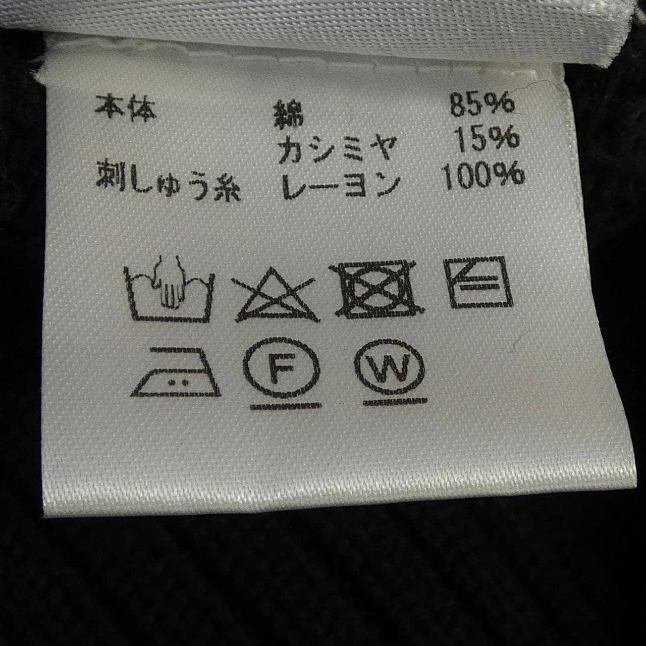 盧西亞佩拉菲奈lucienpellat-finet針織衫