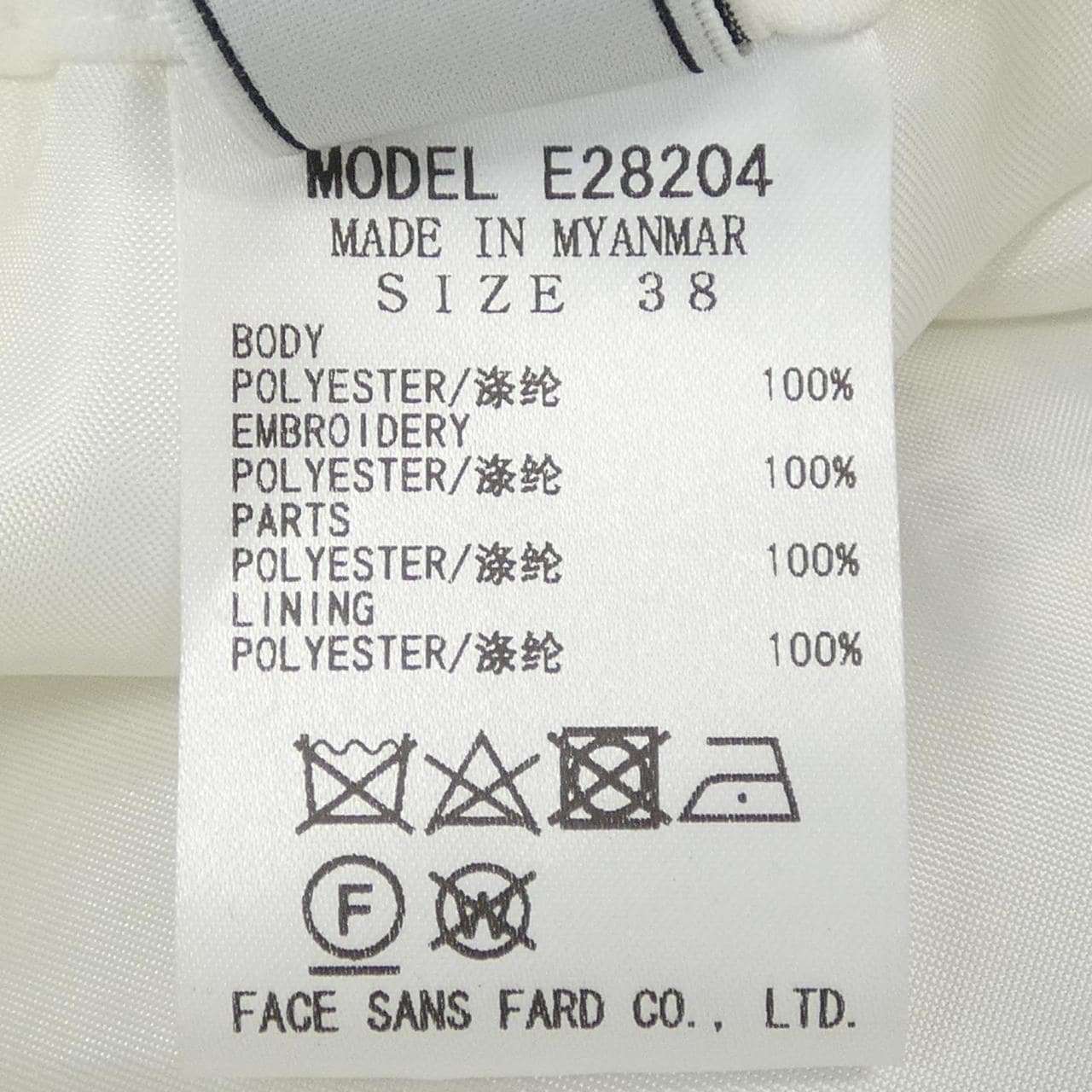 ベアトリス BEATRICE スカート