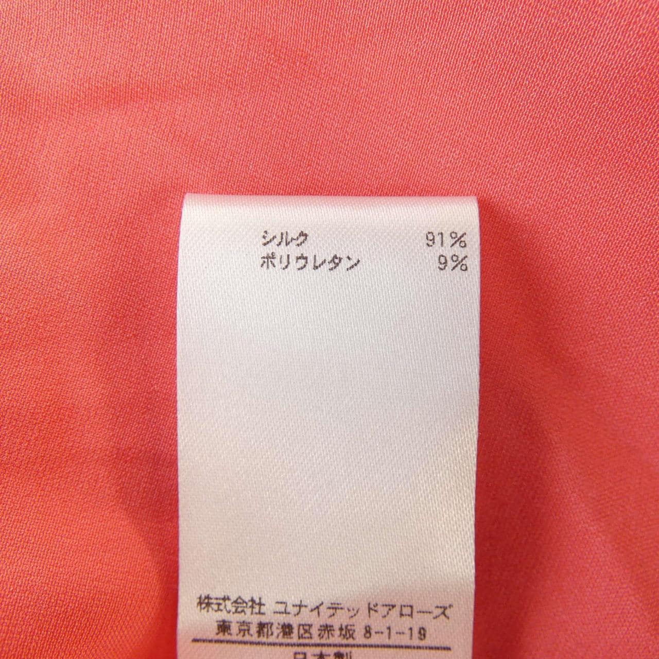 ブラミンク BLAMINK トップス