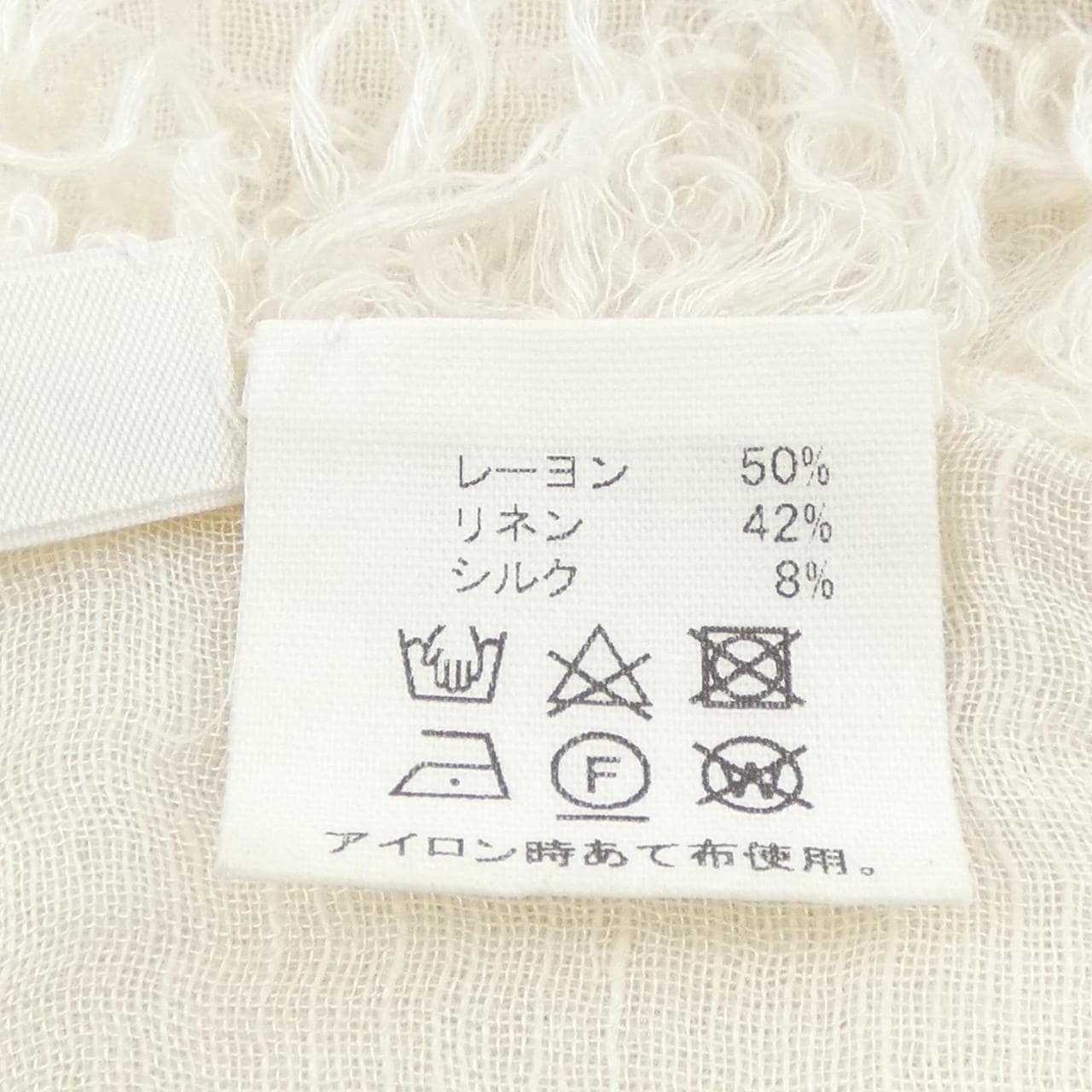 アソースメレ ASAUCE MELER STOLE