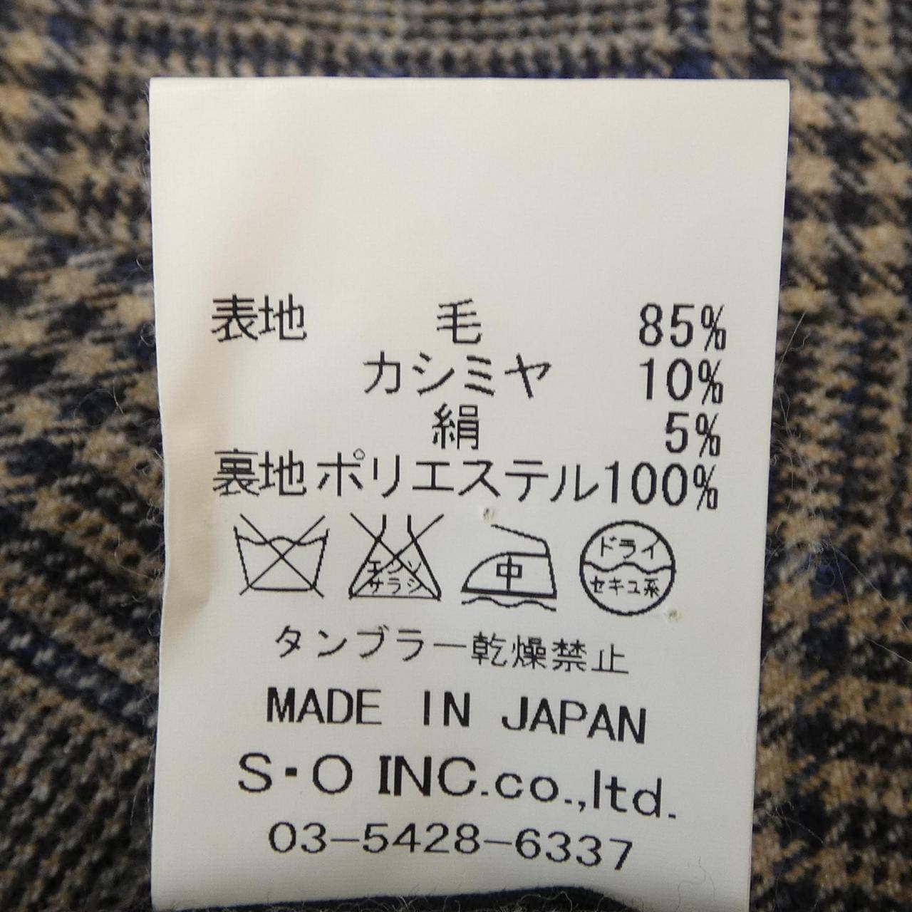 RICO パンツ
