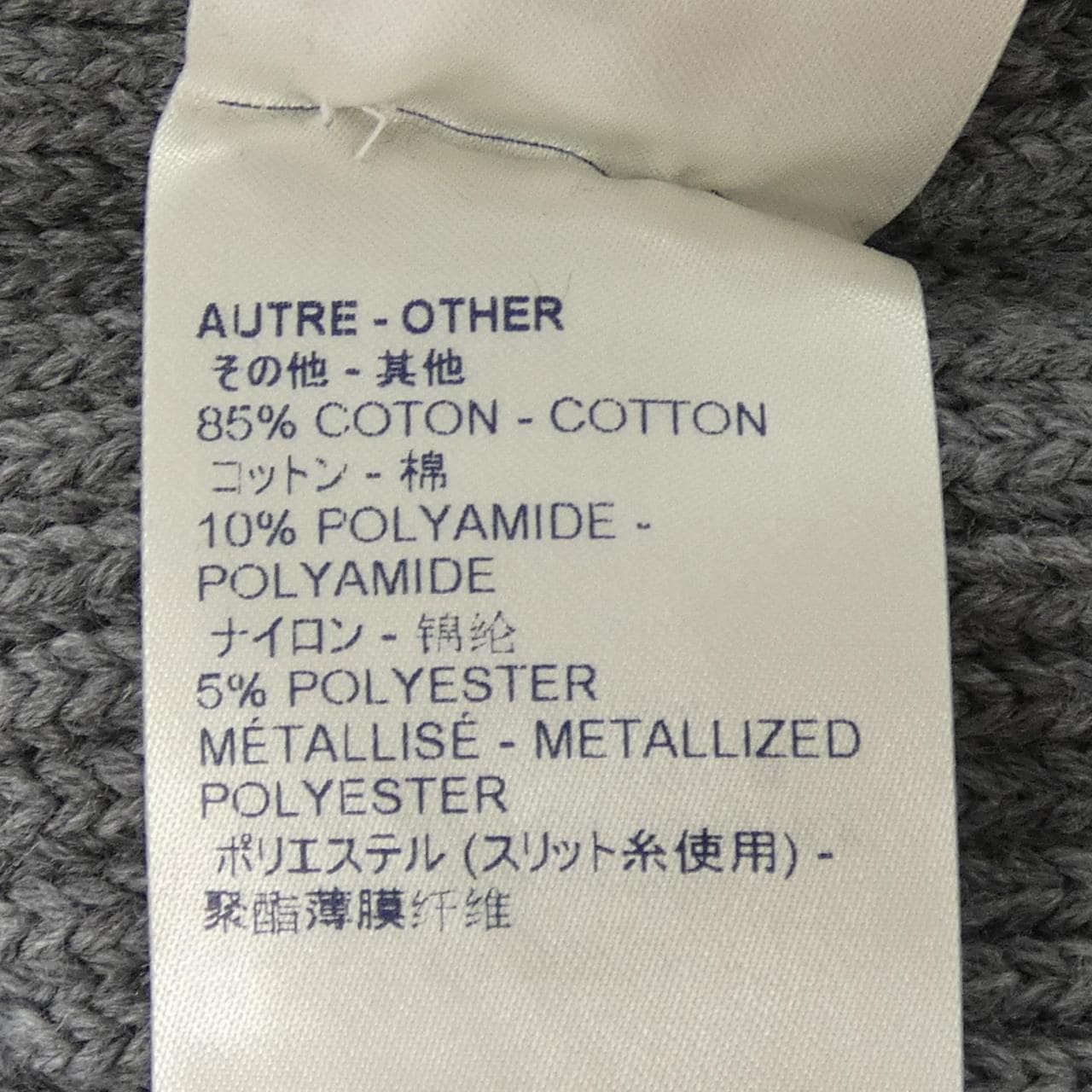 ルイヴィトン LOUIS VUITTON FJKL39YEH ニット