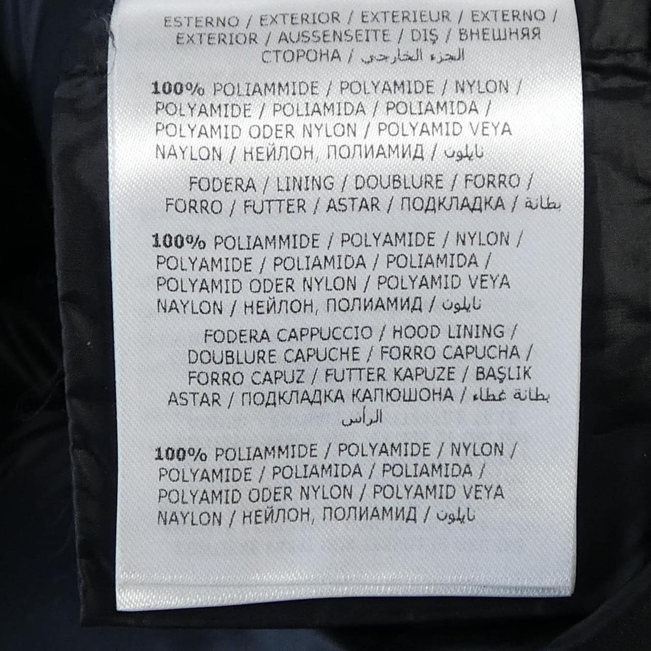 モンクレール MONCLER SERITTE ダウンジャケット