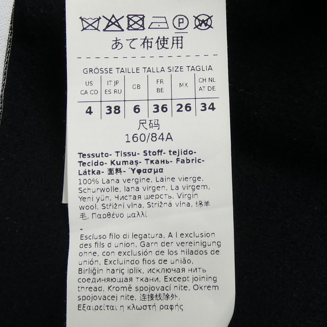 エスマックスマーラ 'S Max Mara 23904605336 ノーカラージャケット