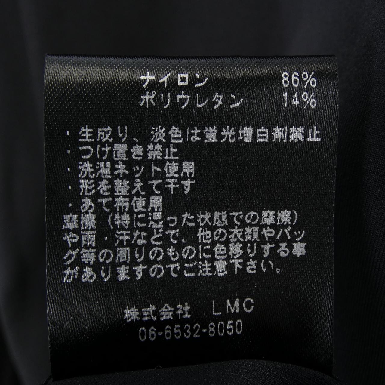 SUAVELE Tシャツ
