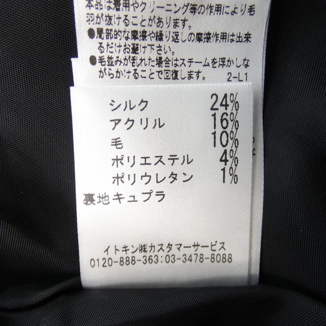 シビラ Sybilla ワンピース
