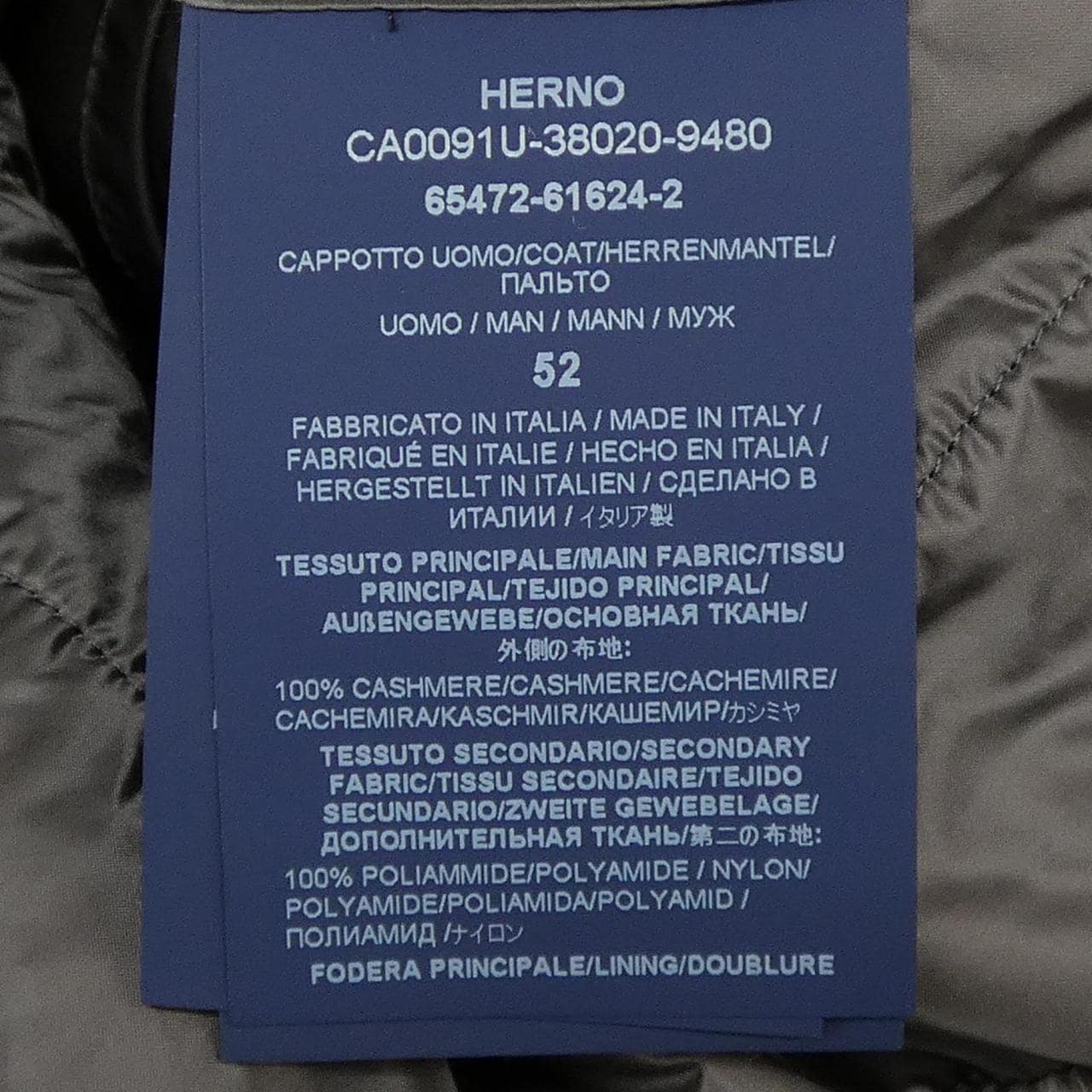 ヘルノ Herno CA0091U コート