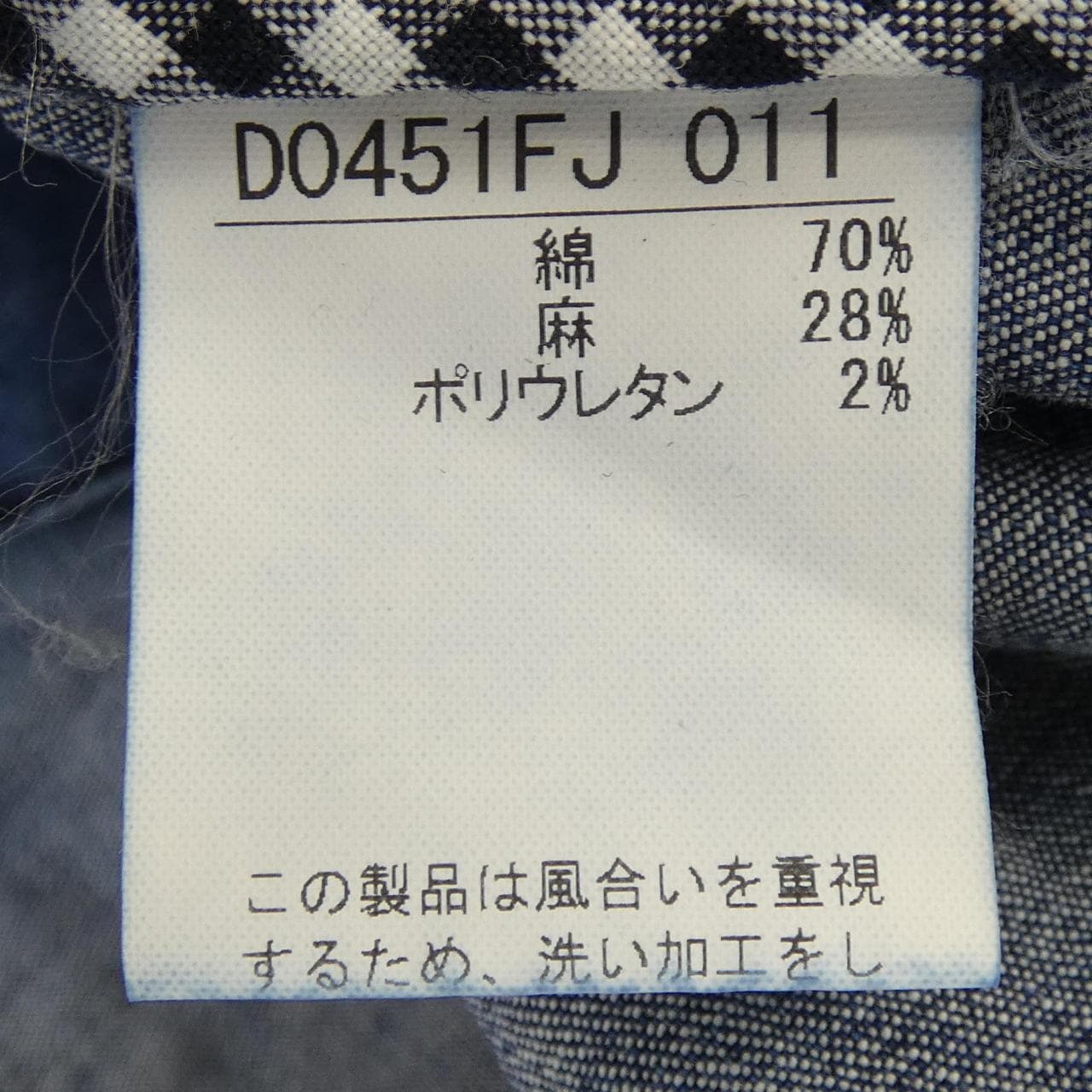 パパス Papas ジャケット